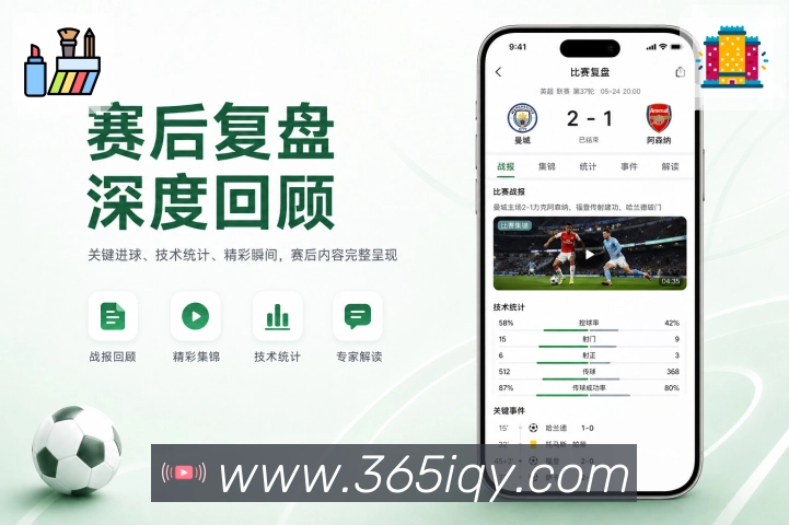 App 展示图