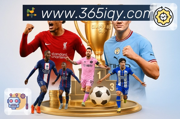 爱奇艺体育APP 封面图